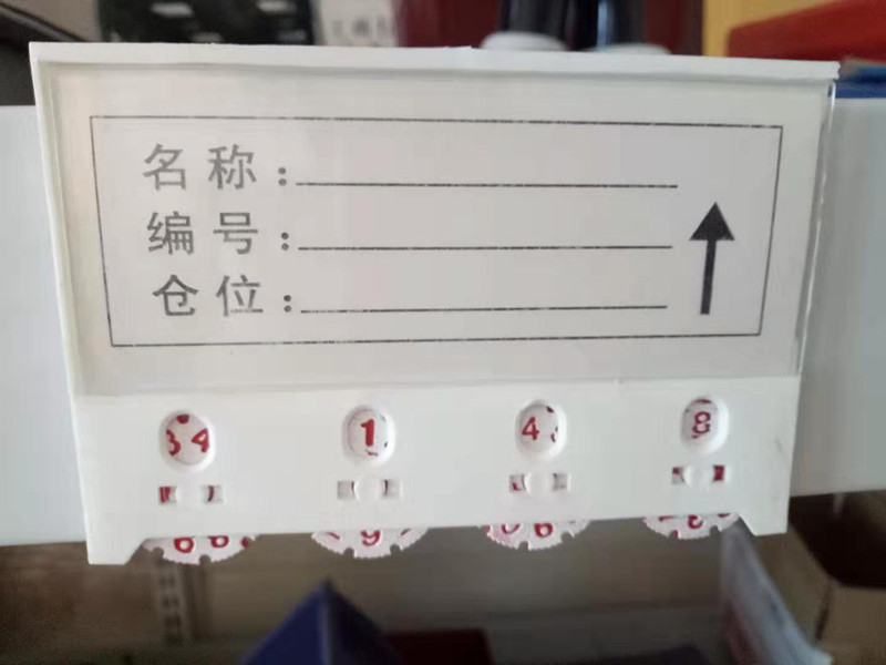 1623050512688137.jpg 四輪标簽f58c28ef45_副本.jpg